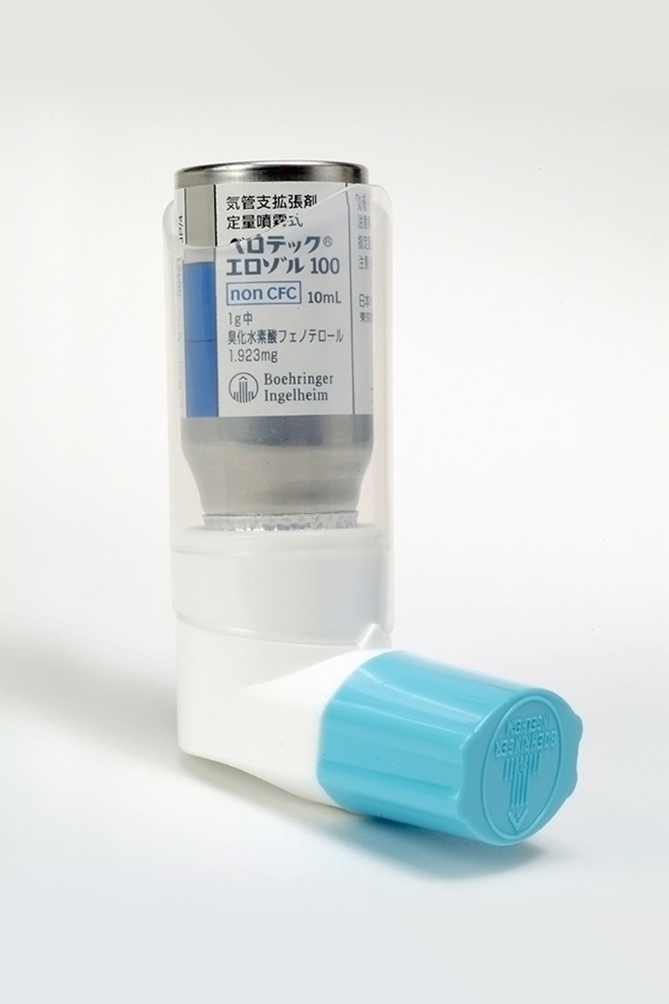 べロテック®エロゾル100　販売中止のお知らせ