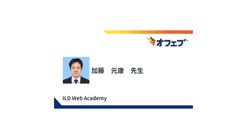 急性増悪を見据えたIPF/PPFに対する治療戦略