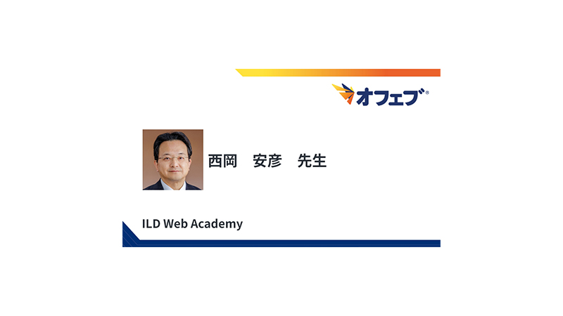 肺線維症治療 update：現状の課題を紐解く