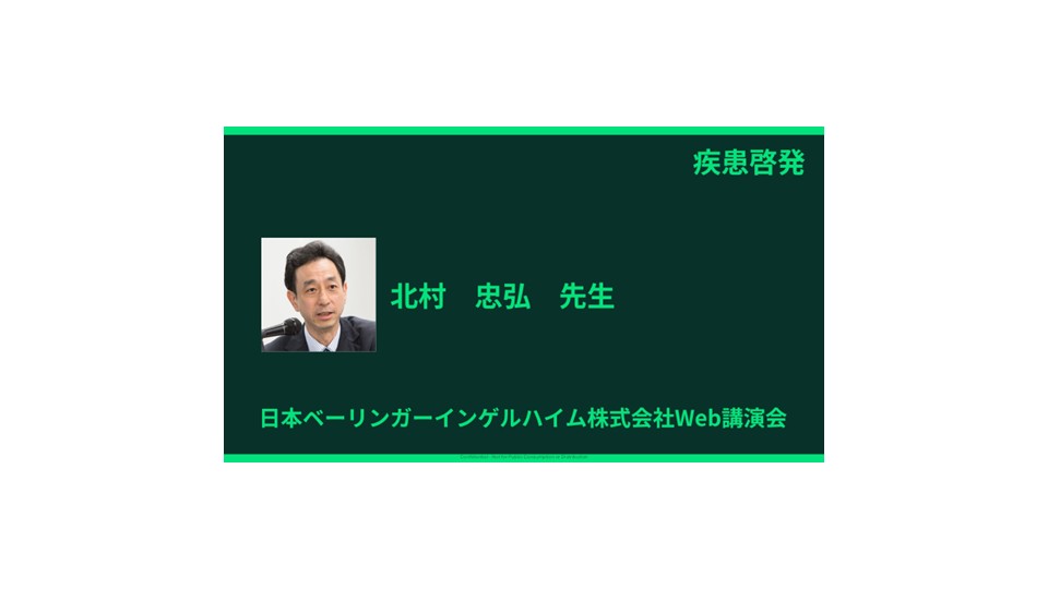 グルカゴン・GLP1・GIPと代謝病態の理解