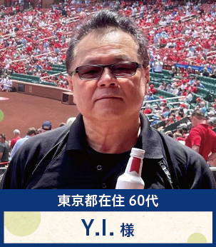 受診のきっかけは「胃の違和感」