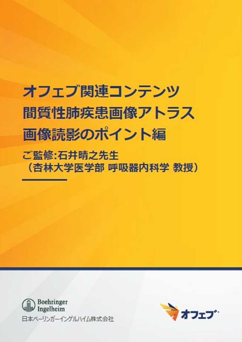 E-Book_病理