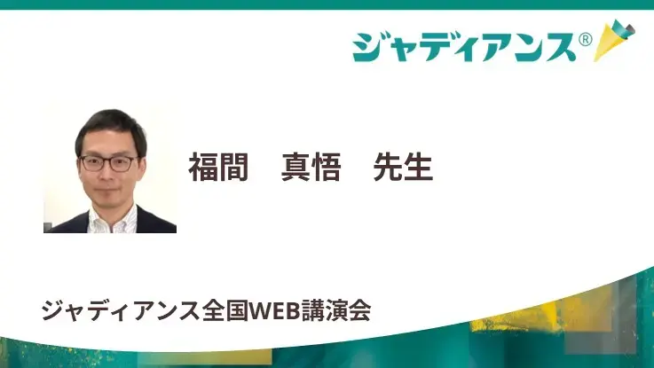 CKD診療のギャップをどう埋めるか - 行動科学と疫学が示す新たなアプローチ -